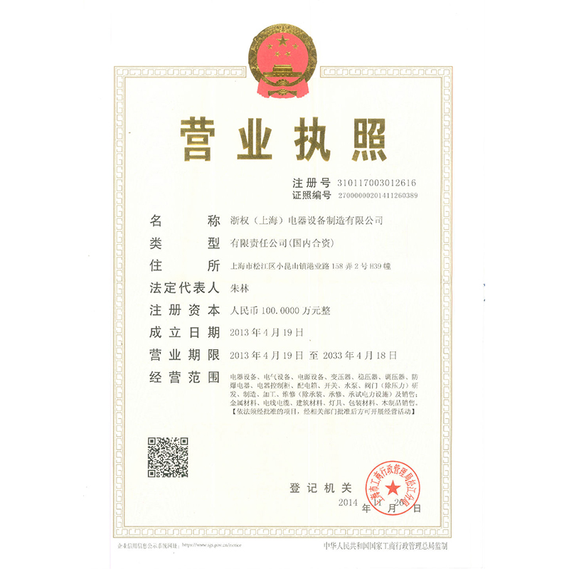 調壓器,變頻電源,隔離變壓器,三相變壓器,干式變壓器,醫用隔離變壓器 調壓器,變頻電源,隔離變壓器,三相變壓器,干式變壓器,醫用隔離變壓器